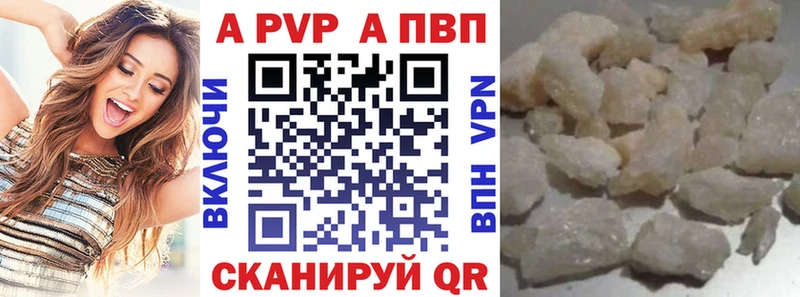 Где продают наркотики Зверево Конопля A PVP МЕФ