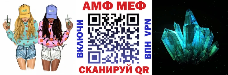 даркнет сайт площадка формула Амфетамин Розовый Зверево