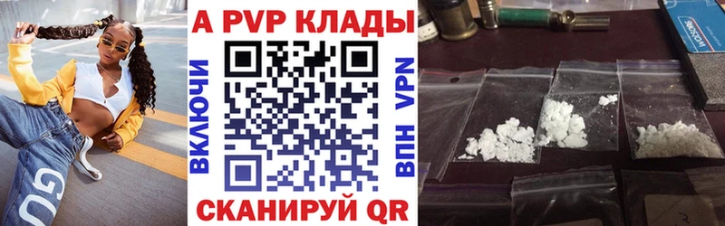 где купить   Зверево  МЕГА ТОР  Альфа ПВП VHQ 