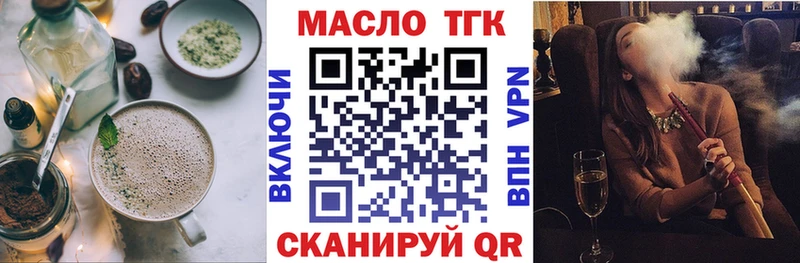 omg ССЫЛКА  Зверево  Canna-Cookies марихуана 