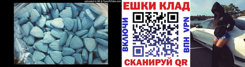 ЭКСТАЗИ TESLA  Зверево 
