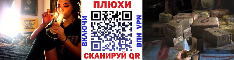 ГАШ убойный Зверево
