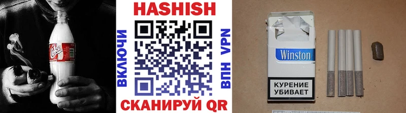 ГАШ хэш  Зверево 