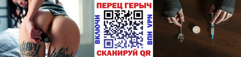 ГЕРОИН гречка  наркошоп  Зверево 