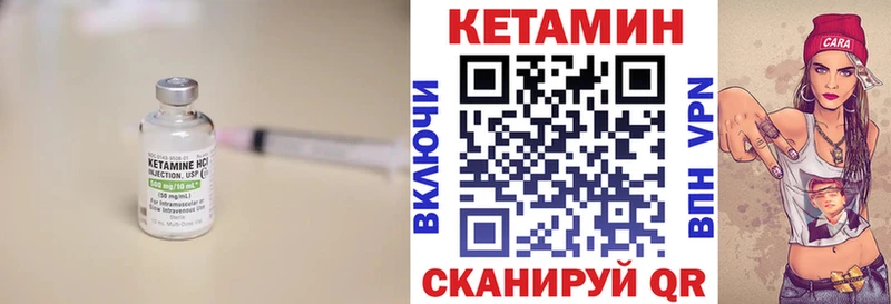 где можно купить   Зверево  Кетамин ketamine 