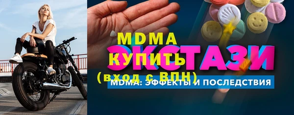 марки lsd Алексеевка
