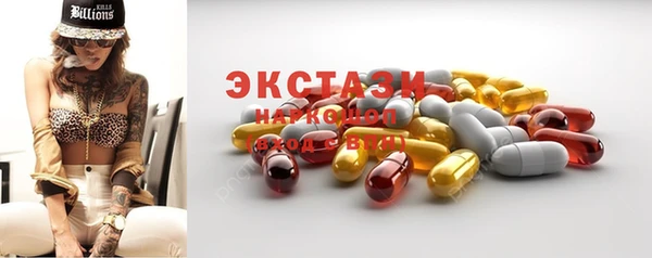 индика Сафоново