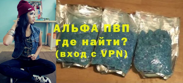 MESCALINE Саяногорск