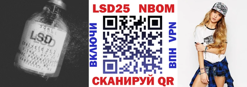 LSD-25 экстази кислота  Зверево 