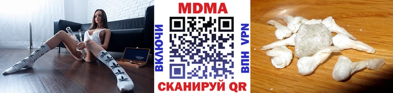 дарк нет Telegram  Зверево  МДМА Molly 