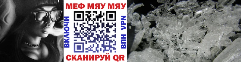 ОМГ ОМГ вход  сколько стоит  Зверево  Мефедрон mephedrone 