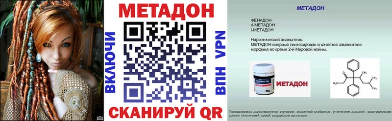 купить   Зверево  Метадон белоснежный 