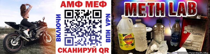 МЕТАМФЕТАМИН Декстрометамфетамин 99.9%  Зверево 