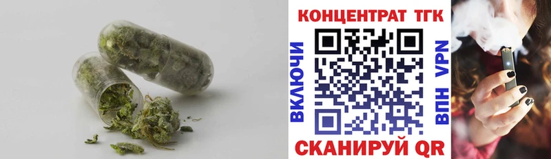 Дистиллят ТГК Wax  Зверево 