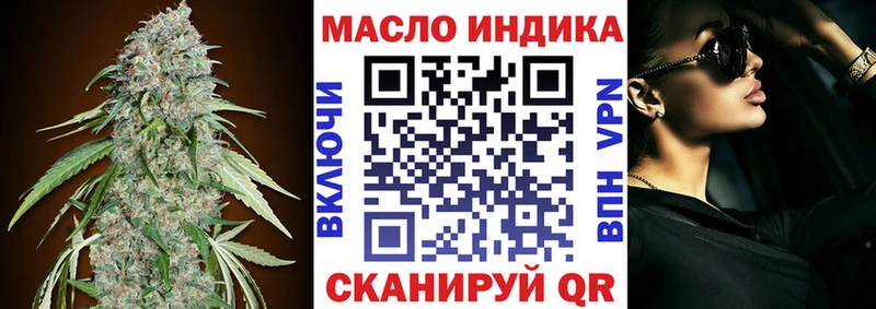 Дистиллят ТГК вейп Зверево