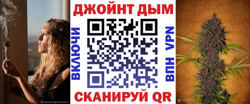 Каннабис план  KRAKEN ссылки  Зверево 